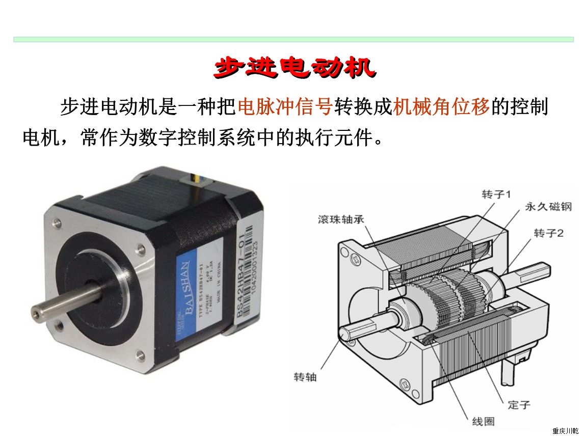 重庆伺服驱动器维修