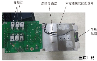 重庆变频器维修